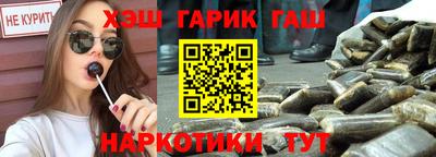 стаф Гусь-Хрустальный