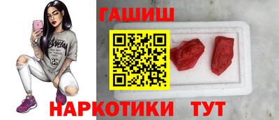 трава Гусев