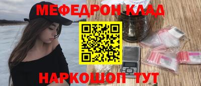 трава Гусев