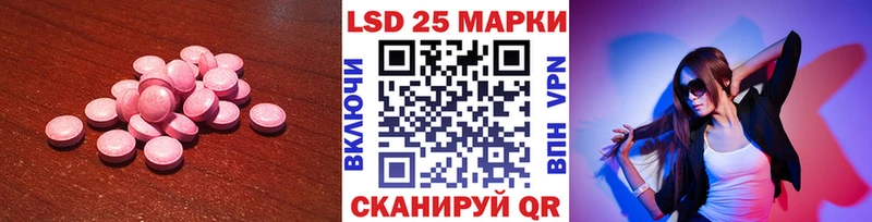 LSD-25 экстази ecstasy  сколько стоит  Лангепас 