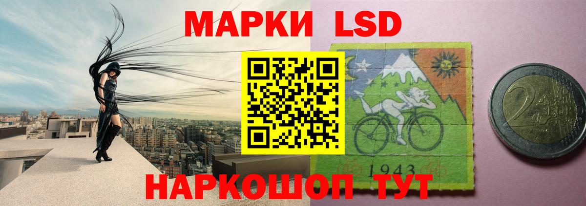 Лсд 25 экстази ecstasy  LSD-25 экстази кислота  Лангепас  Вход с VPN 