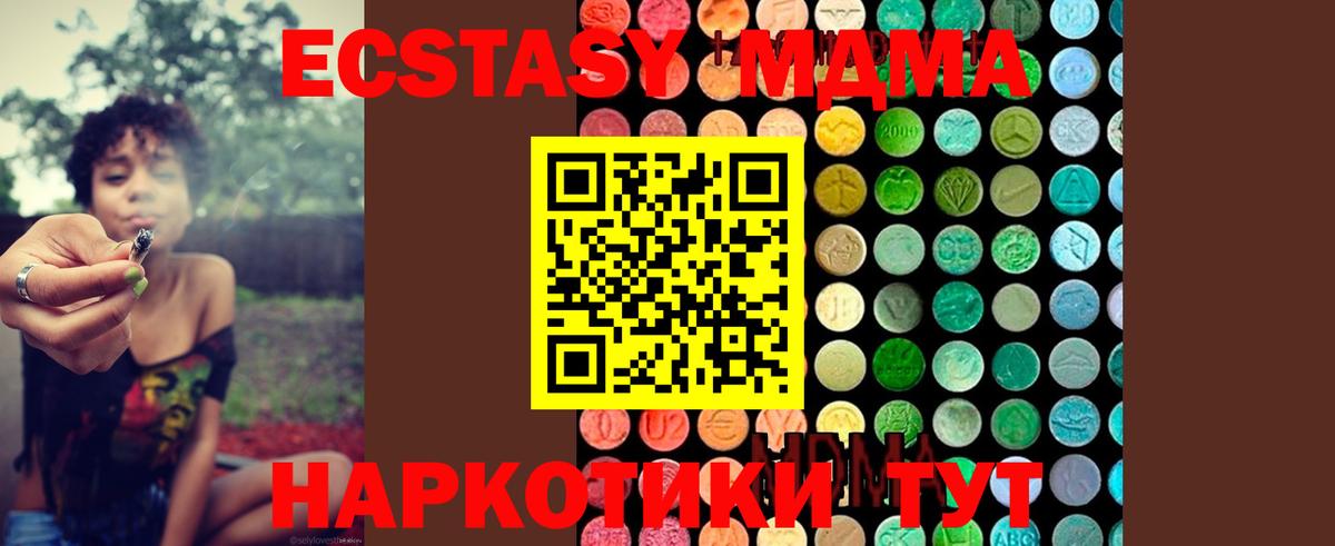 Лангепас  ГАШИШ  Вход с VPN  КОКАИН  COCAIN  Меф МЯУ МЯУ  МЕТ  Гашиш  МЕФ кристаллы 