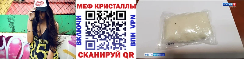Мефедрон VHQ  Лангепас 