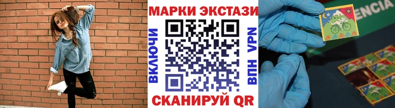 Марки N-bome 1,5мг Лангепас