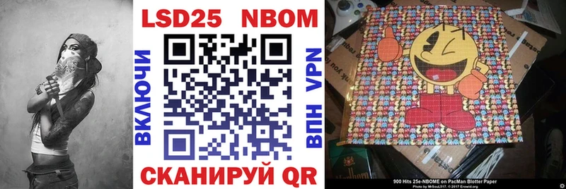 Марки NBOMe 1,5мг  мега tor  Лангепас  продажа наркотиков 
