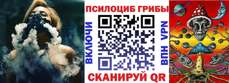 Галлюциногенные грибы ЛСД  где купить наркоту  Лангепас 