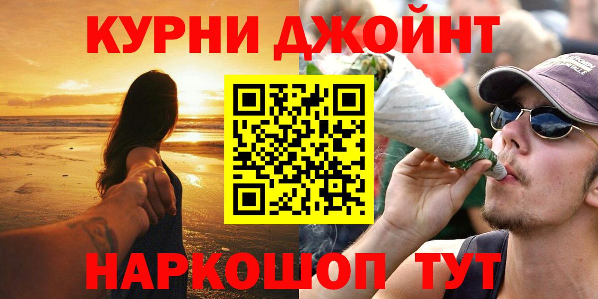 АМФЕТАМИН Лангепас