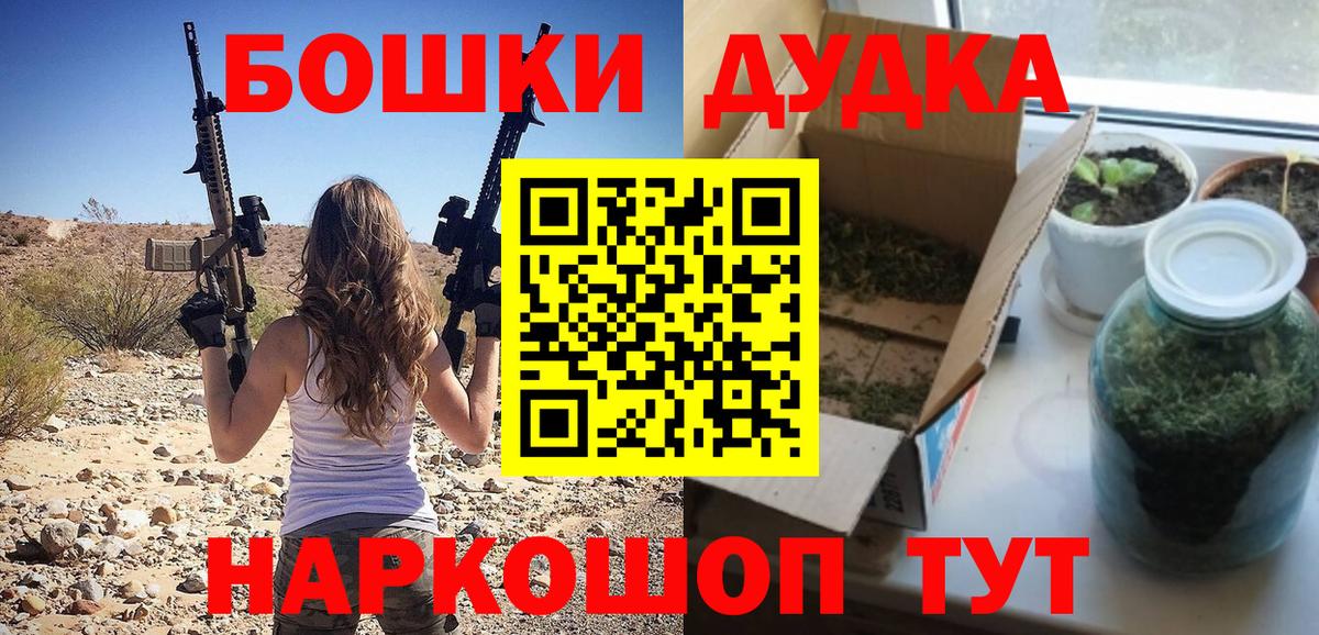 Шишки марихуана SATIVA & INDICA  Вход с VPN  МАРИХУАНА SATIVA & INDICA  Лангепас 